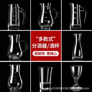 Crystal Glass Liquor Decanter with Measuring Scale, Wine Pourer, Small Shot Glass, Serving Cup