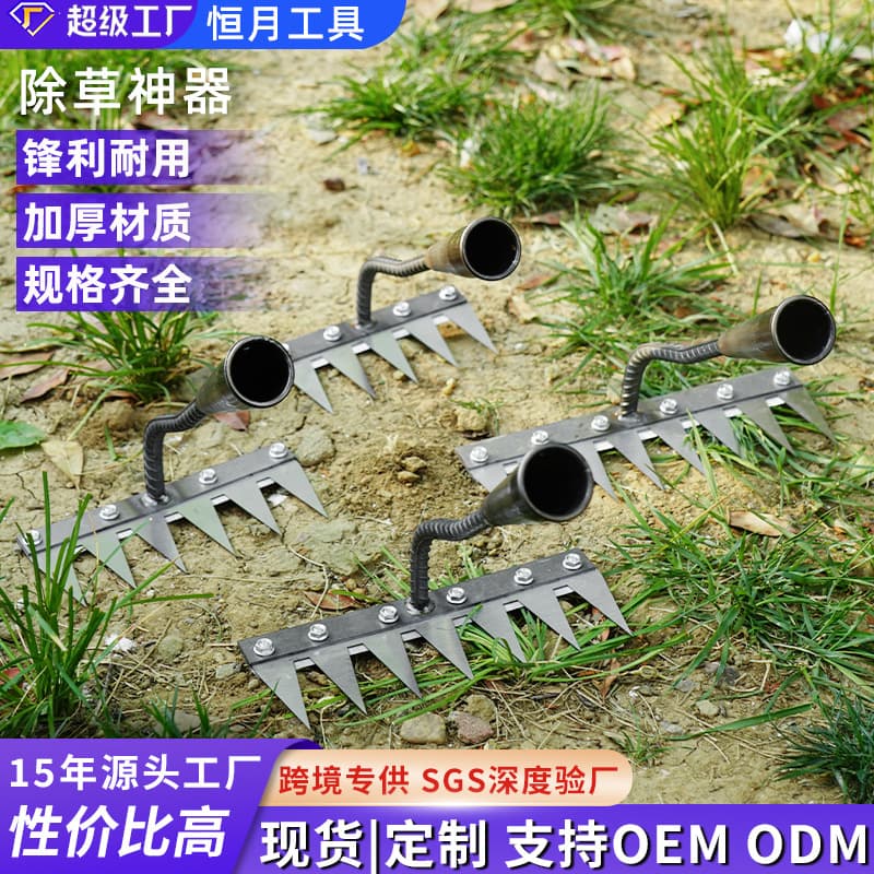 Processing and Customizing Agricultural Weeding Target with Detachable Blade Weeding Tool Rake Head Loosening Nail Rake Agricultural Work