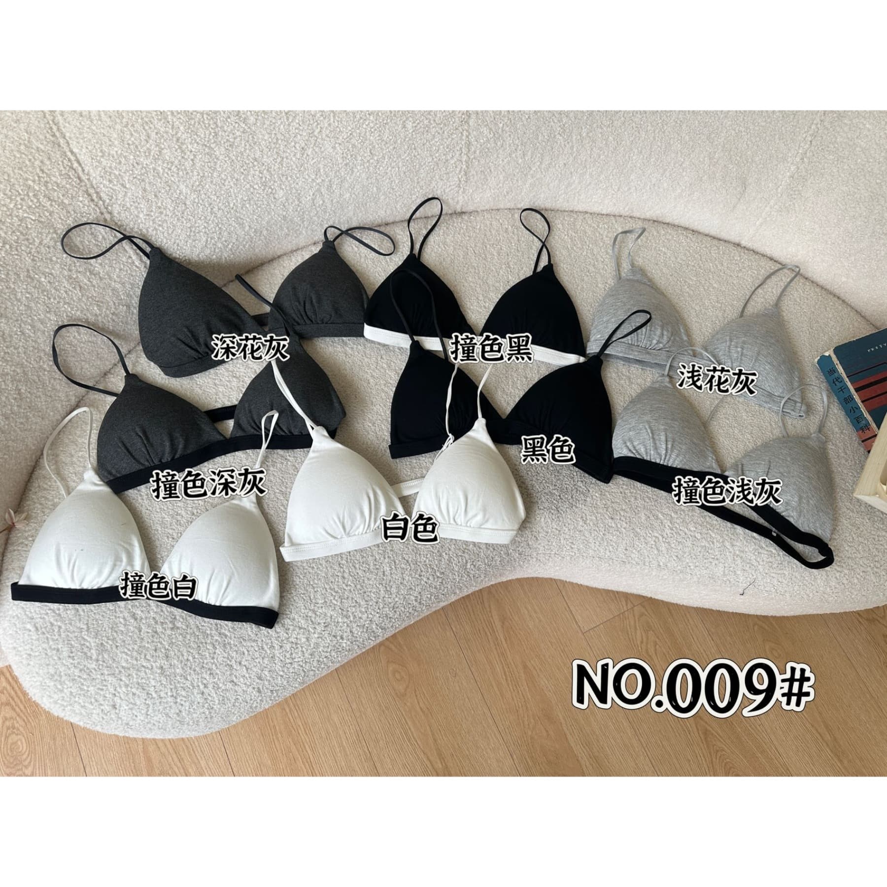 Korean style triangle cup color blocking wire-free camisole women's 2025 spring and autumn sexy breathable backless bra