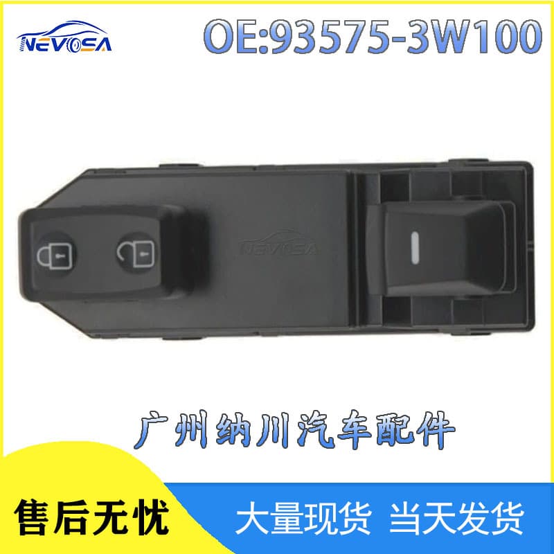 93575-3W100 is suitable for window regulator switches in 2010-2016 Hyundai Sportage-R vehicles.