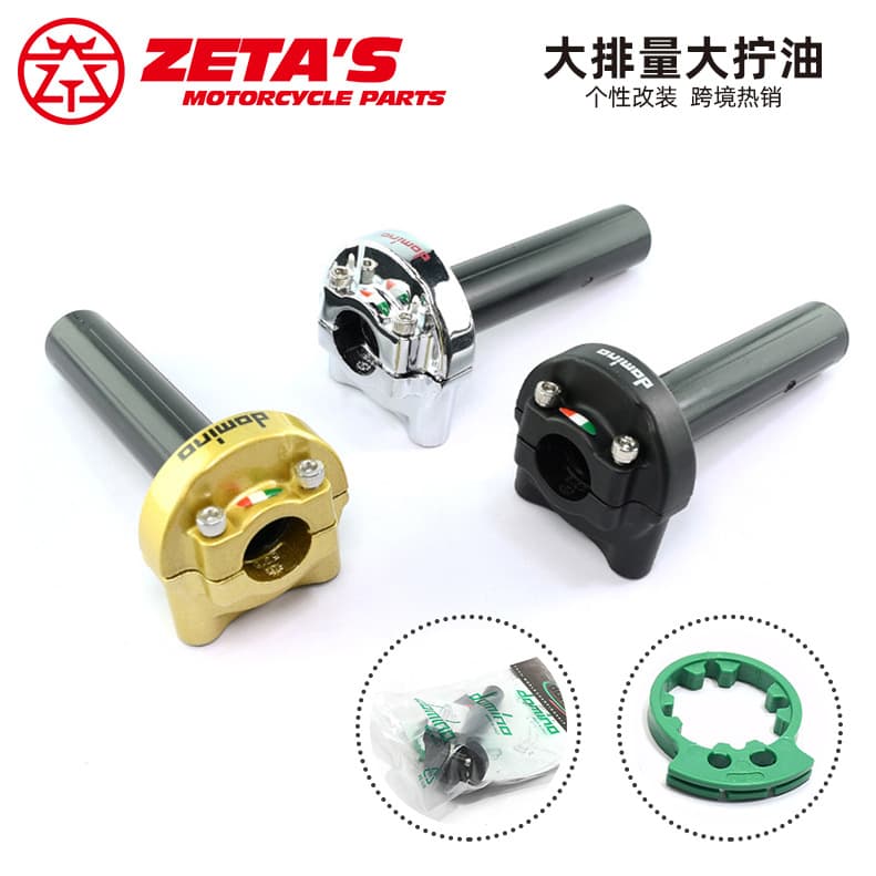 South America Motorcycle Modified Accessories Handlebar Grip Large Twist Throttle Grip Aluminum Large Displacement Accelerator Handle