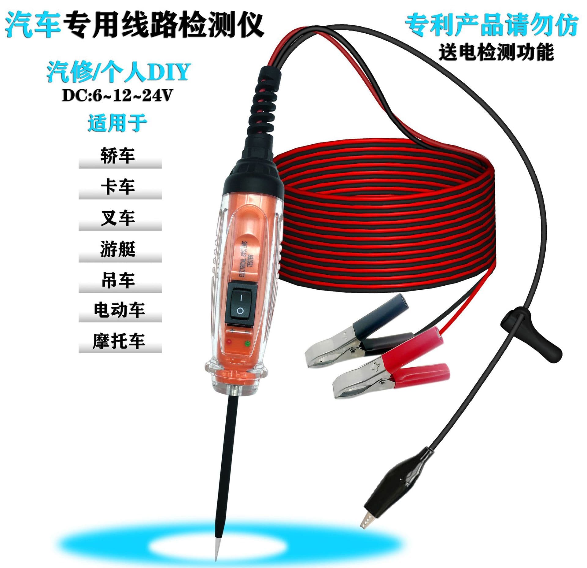 Automotive Circuit Tester Car Voltage Tester Car Test Light Amazon