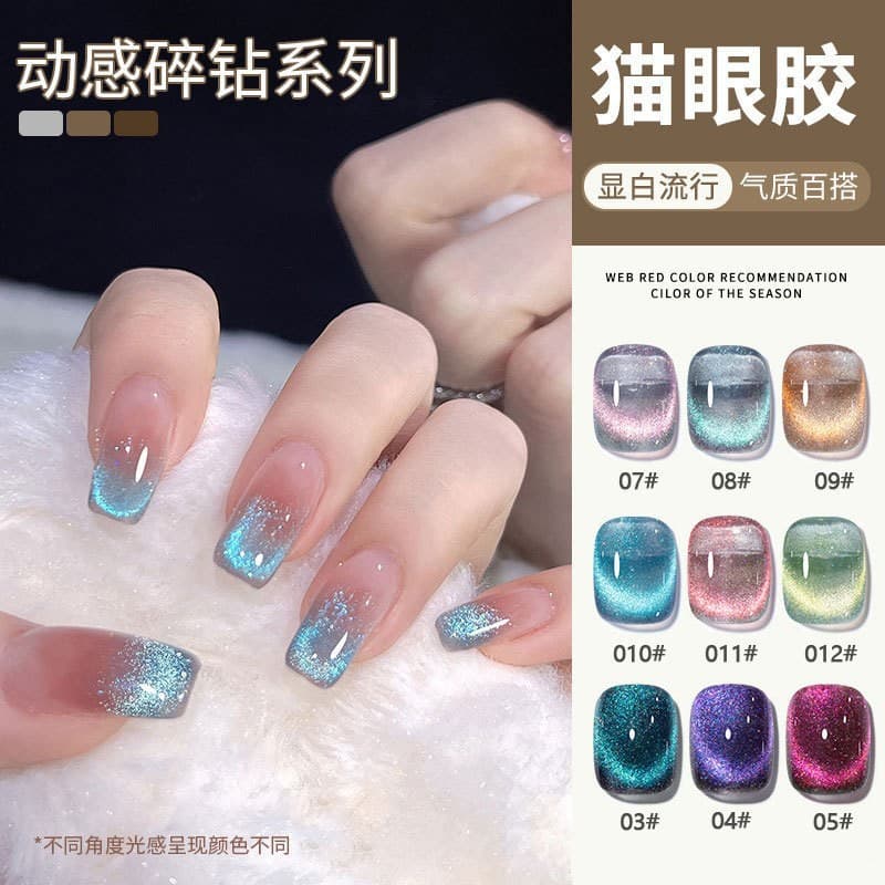 Dynamic Crushed Diamond Crystal Cat Eye Nail Polish Gel 2025 New Trendy Popular Whitening Nail Polish for Nail Salons