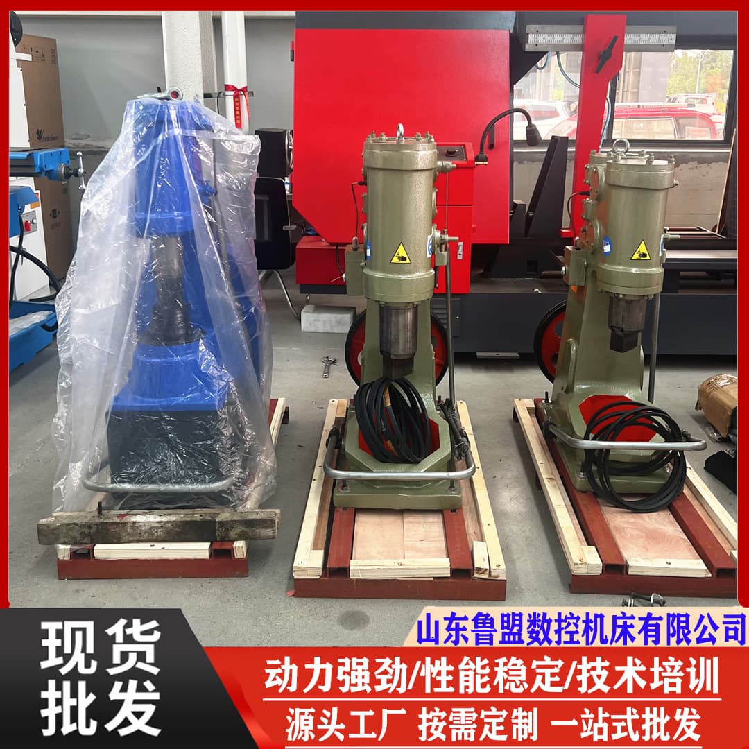 Air hammer hammer C41-16KG/25KG/75KG small air hammer for forging and hammering agricultural tools