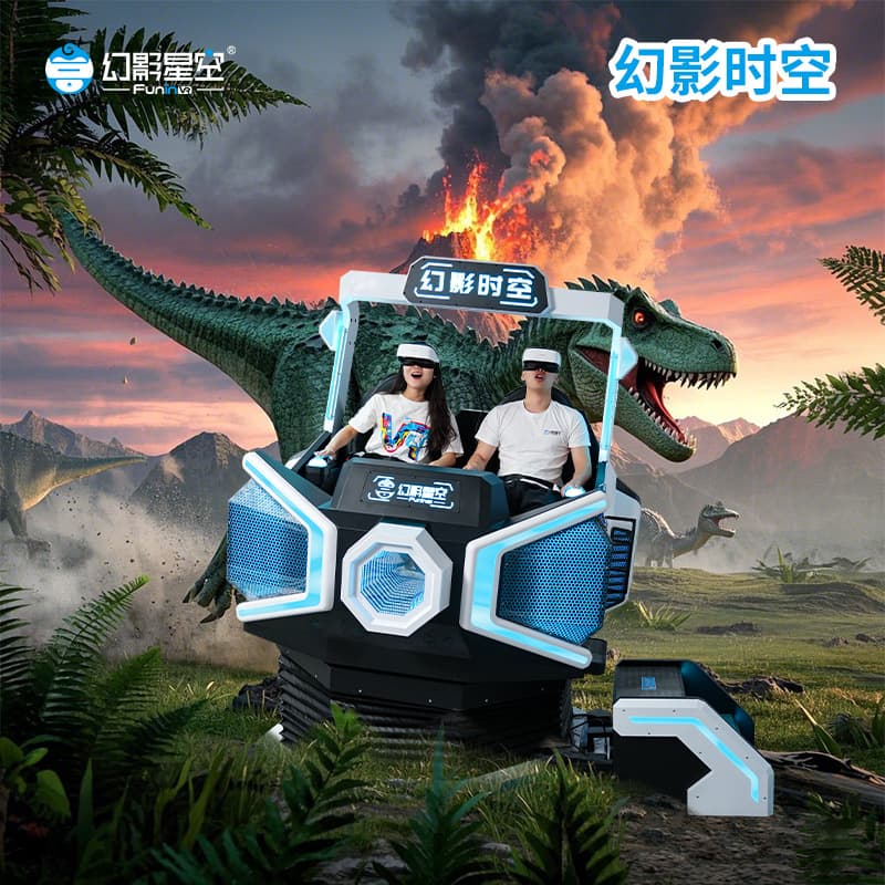 Phantom Space VR Two-Player Gaming Device, VR Metaverse Virtual Reality Amusement Park, Shopping Mall, Video Game and Trendy Toy Pavilion