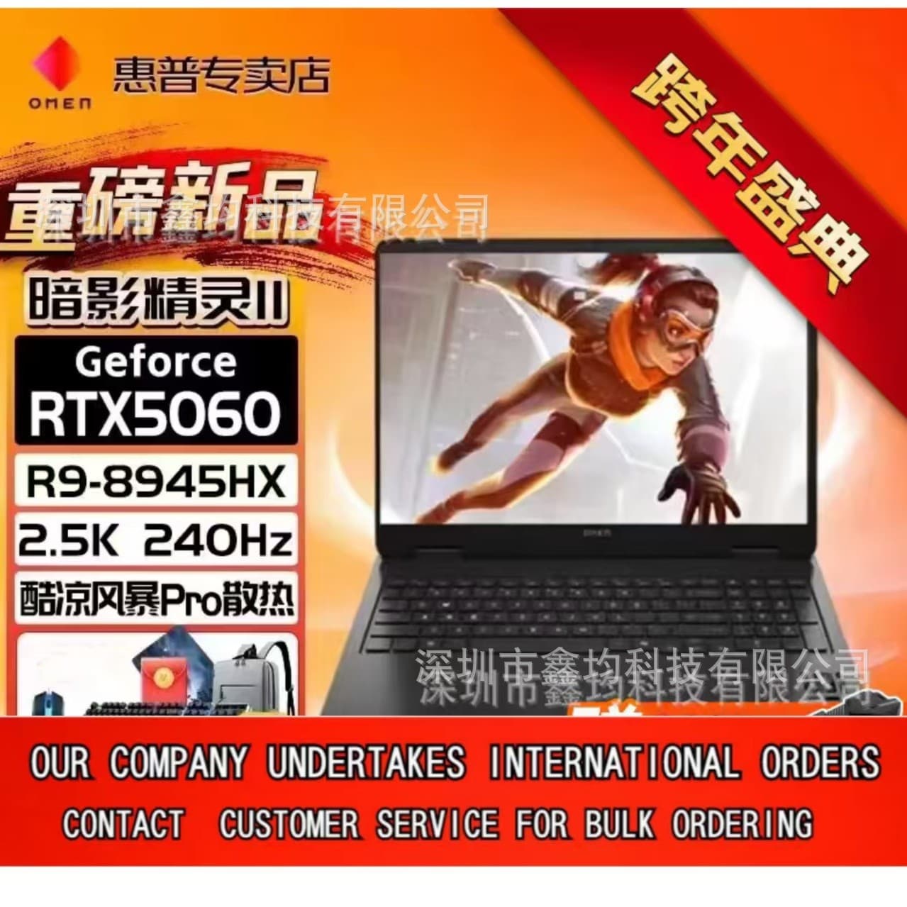HyperX OMEN Pro 15/16/MAX 26 Student Office High-End Esports Gaming Laptop