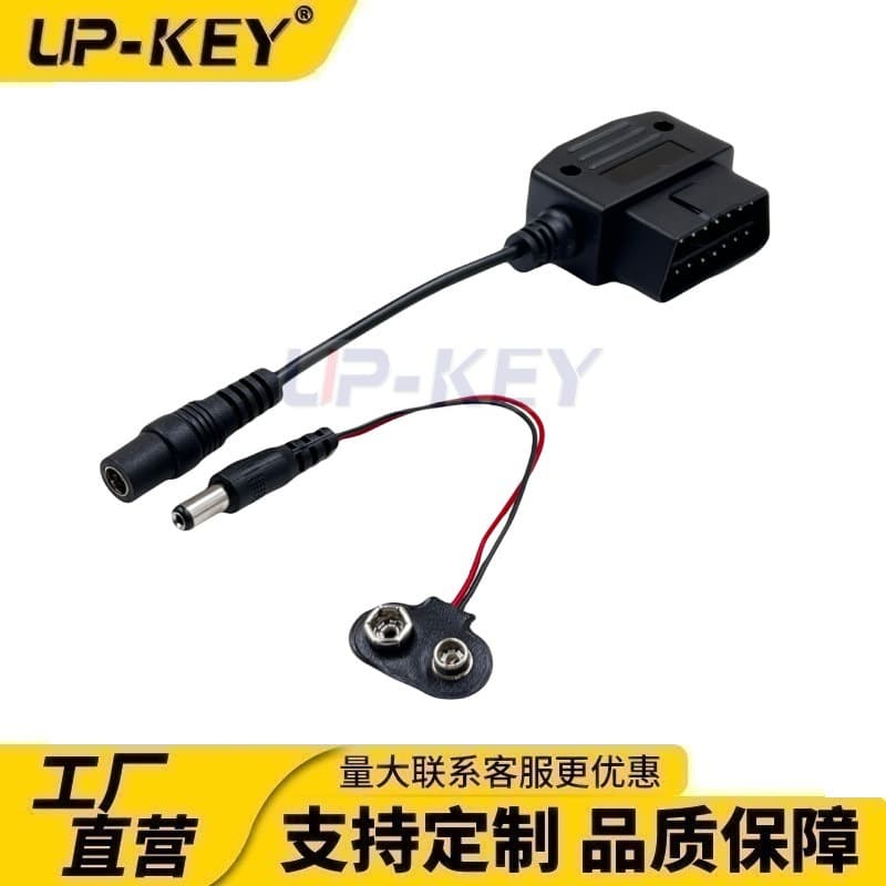 OBD Power Supply Cable Automotive Tool Detection Power Supply Line