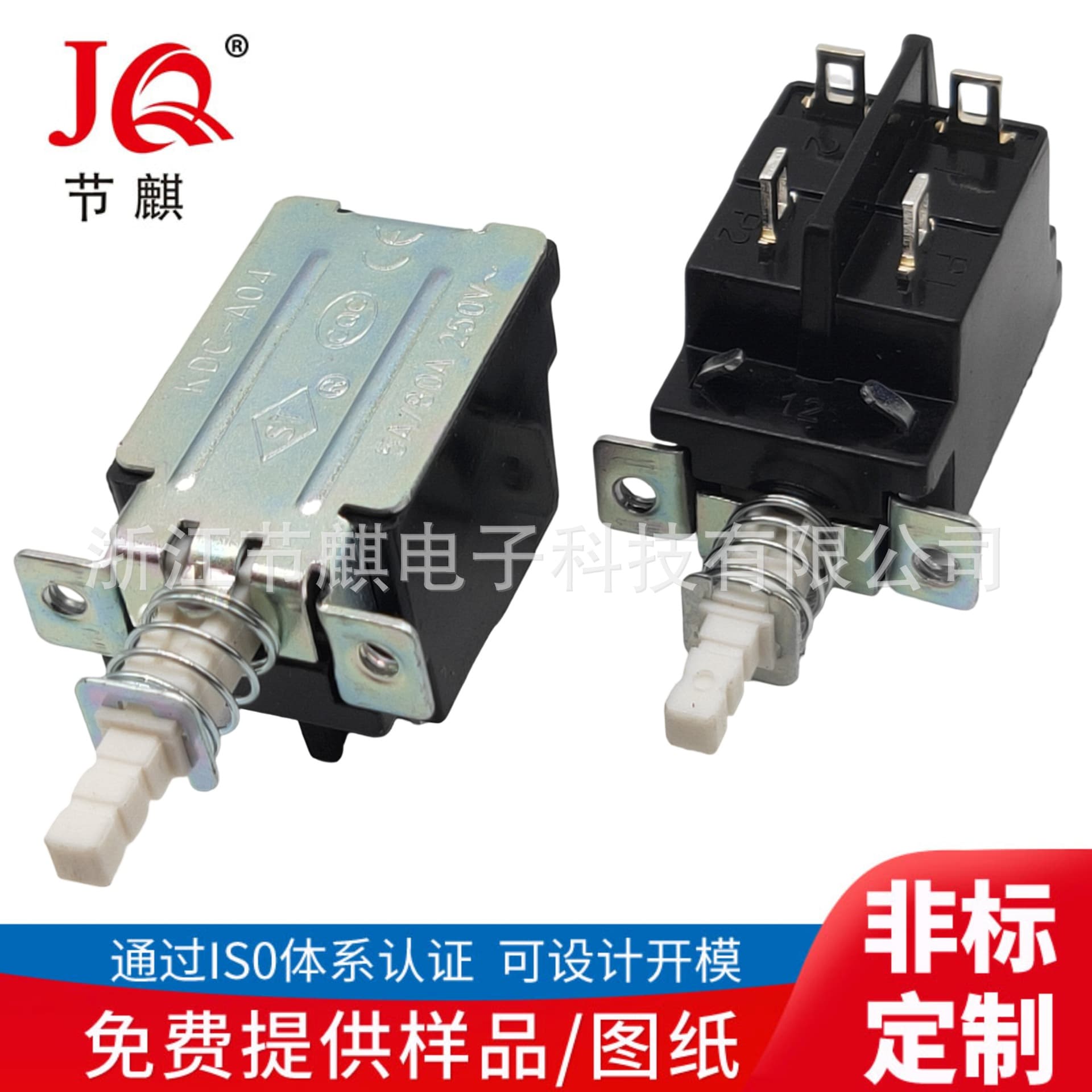 Button Power Switch KDC-A04-2CRT TV Switch 20mm Light Hole Double Pole Screw Hole TV Self-Locking Switch