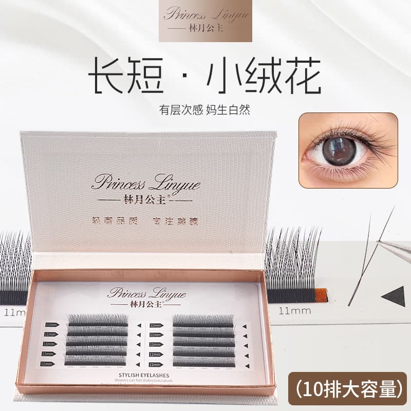 0.05 Baby Curl Mixed Length Wispy Faux Mink Lashes LC Curl Lash Extension Supplies for Salon