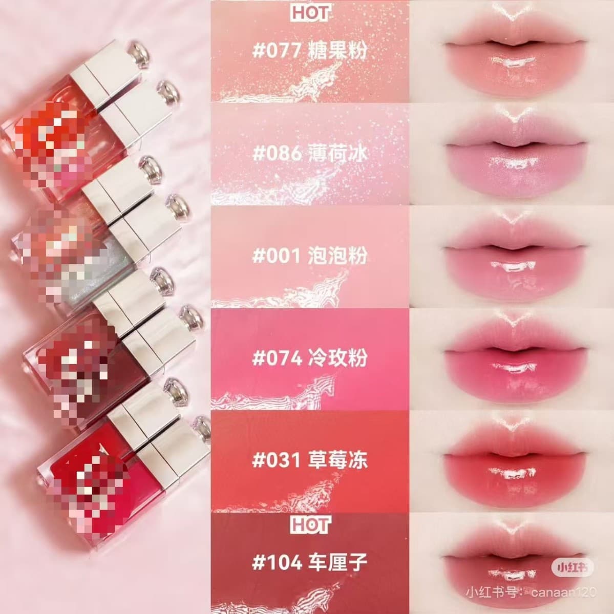 Cross-Border New Product Lip Gloss Lipstick D-Brand Di 25 Version Charm Moisturizing Lip Oil 6ml Moisturizing 041 012