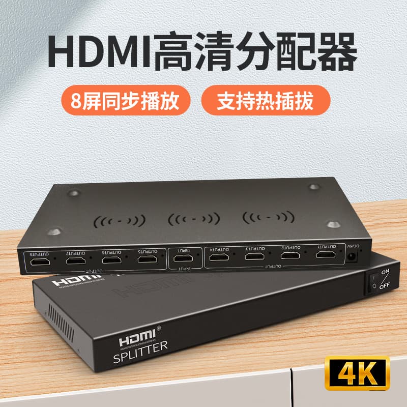 High-Definition HDMI Video Splitter 1-in-8-out 4K Resolution Computer TV 1-in-8-out Screen Splitter 8-Screen Display