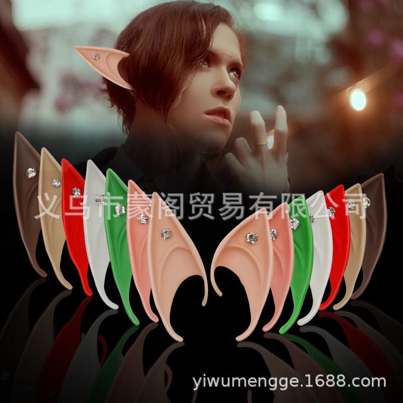 Cross-border Supply Halloween Elf Ears Latex Cosplay Prop Party Fantasy City Pointed Ears