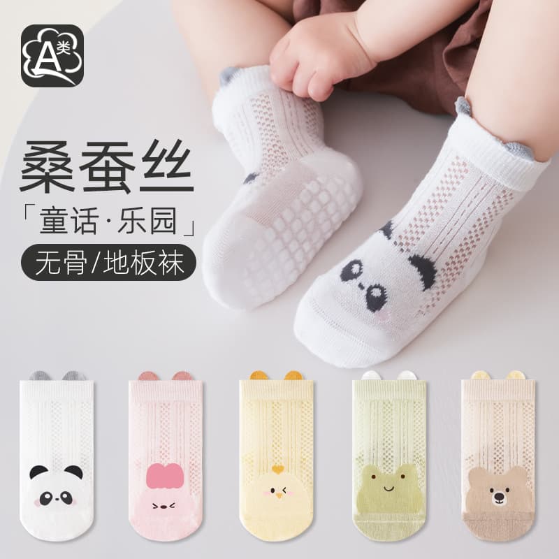 Strictly Selected Thin Cotton Breathable Non-Slip Baby Socks, Infant Toddler Floor Socks, Mesh Cute Cartoon Boat Socks