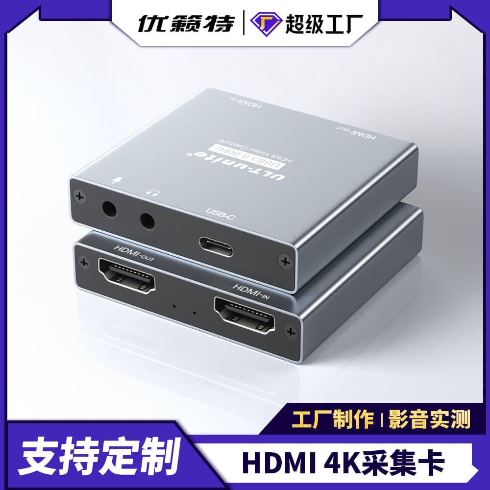 Custom USB3.0 Video Capture Card 4K 30Hz HD Camera Camcorder Streaming Game Live Multi-System