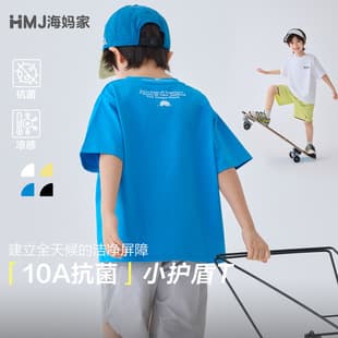 [20% off for 2, 20% off for 3] Children's Summer Cotton Short Sleeve T-Shirt for Boys, Solid Color Thin Style Kids Fashion