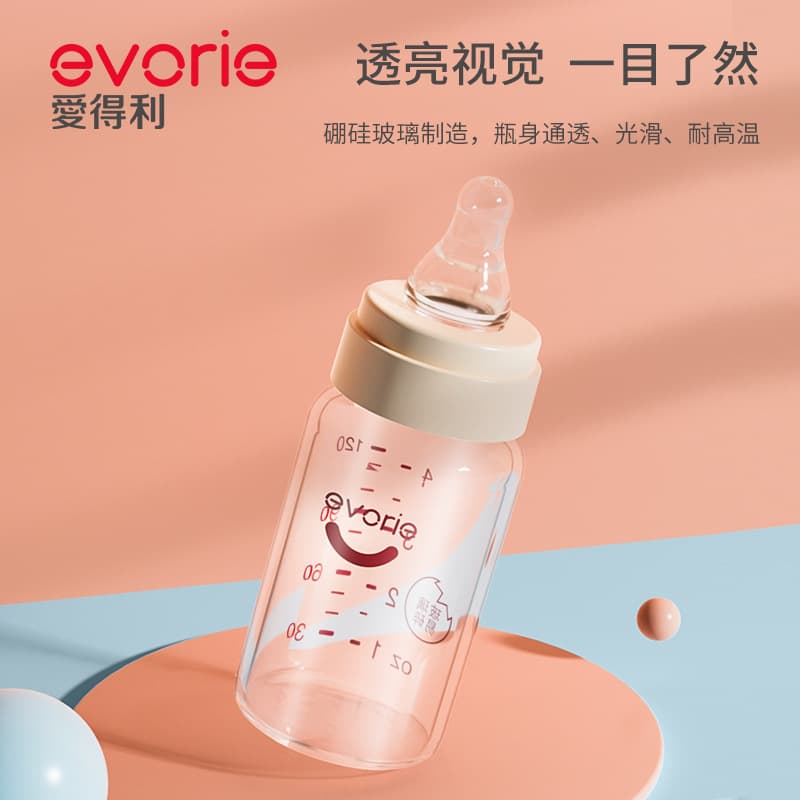 Aideli Small Glass Baby Bottle for Newborns and Infants 120ml