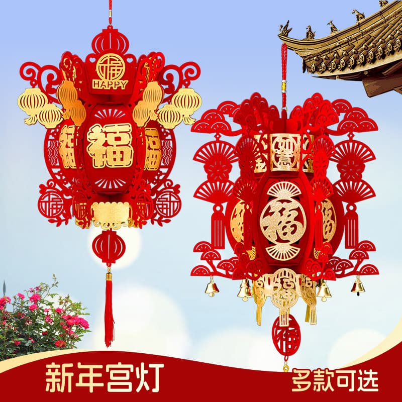 New Year Blessing Palace Lantern Hanging Decoration for Shopping Mall Indoor Scene Setup, New Year Red Lantern Decoration