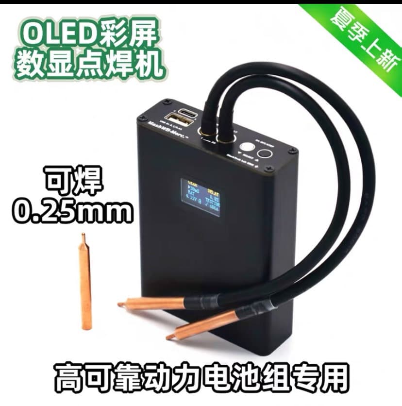 Portable Digital Display Handheld Mini 18650 Lithium Battery Charger DIY Kit Full Set Accessories Spot Welding