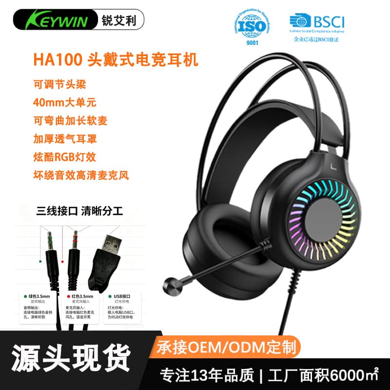 Computer Headset Over-Ear Gaming Glowing Desktop Laptop Wired Headphones with Microphone for PUBG