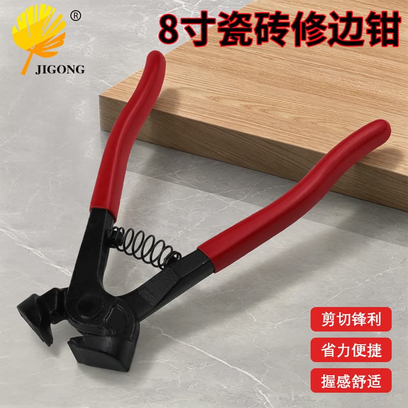 8-Inch Mosaic Glass Tile Scissors, Manual DIY Mosaic Tile Cutting Pliers, Fast Cutting Tool