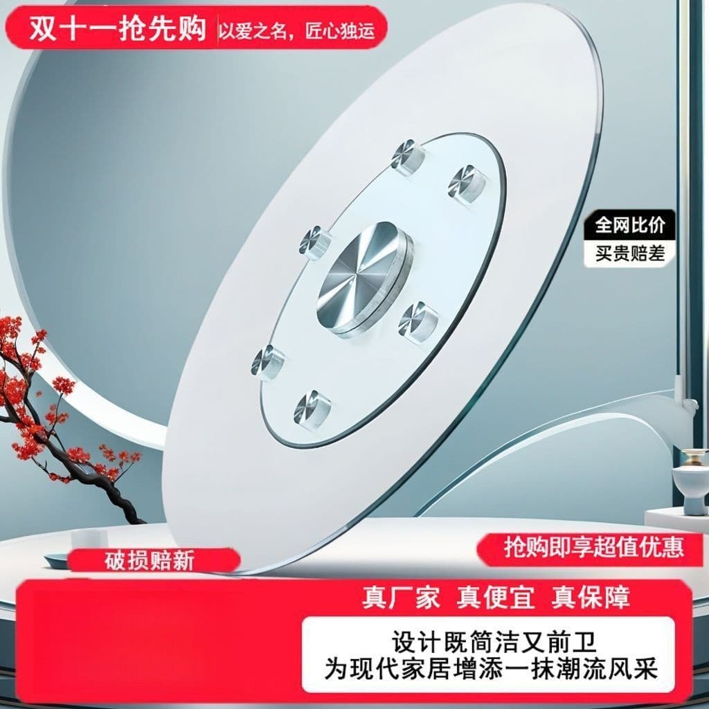 Dining table turntable tempered glass hotel large round table glass turntable base round table top rotating desktop turntable home