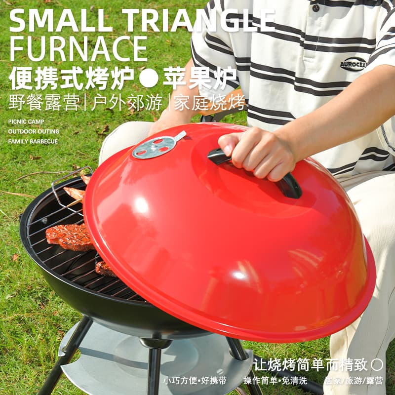 Portable Outdoor Camping BBQ Grill Four-Legged Outdoor Exposure Easy to Use Barbecue Tool Lightweight Foldable Design for Group Cooking