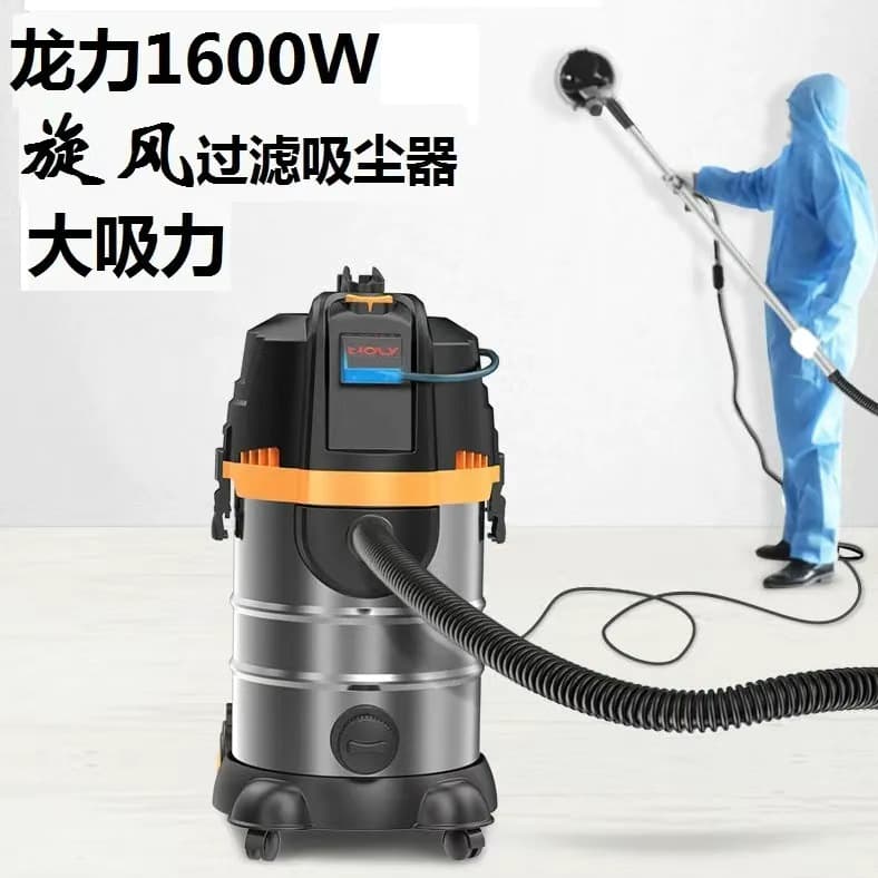 Longli Cyclone Filtration Vacuum Cleaner for Renovation Grout Cleaning, Polishing Machine, Track Saw, Cutter Synchronized Vacuum System