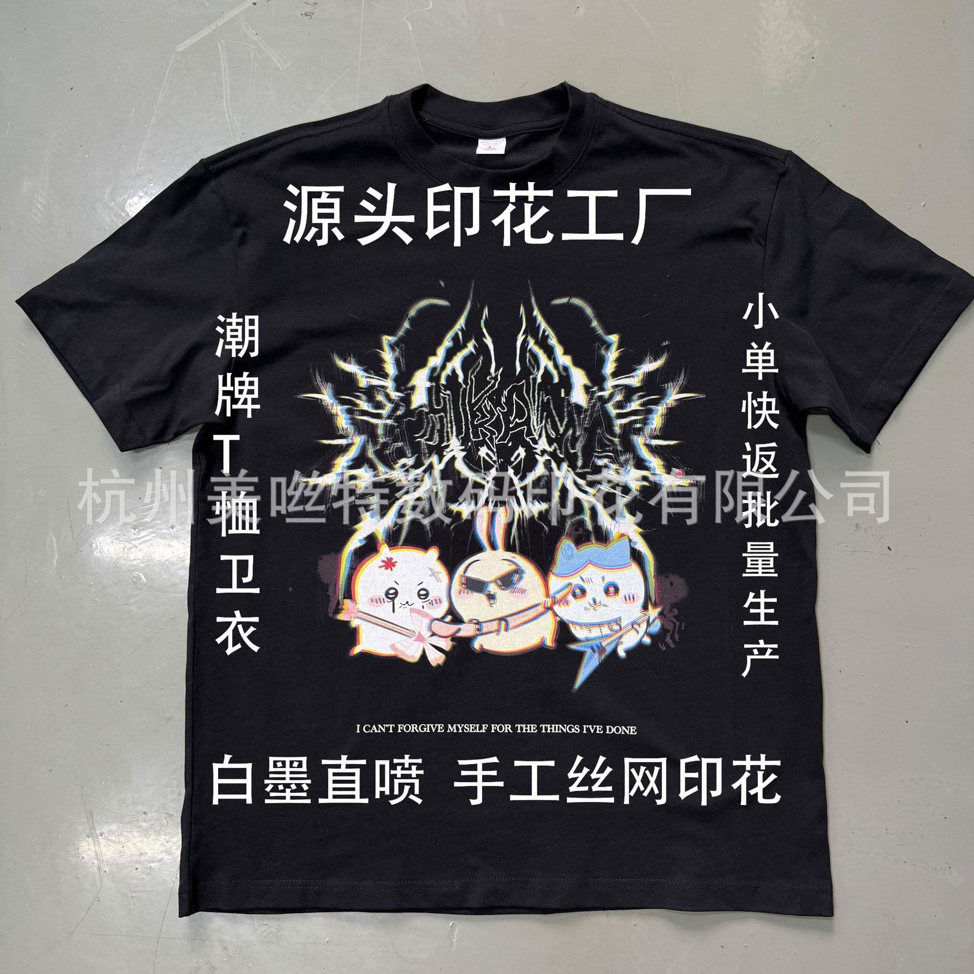 Cross-border DTG white ink direct printing Hangzhou printing factory supports small batches, screen printing, and digital direct printing.