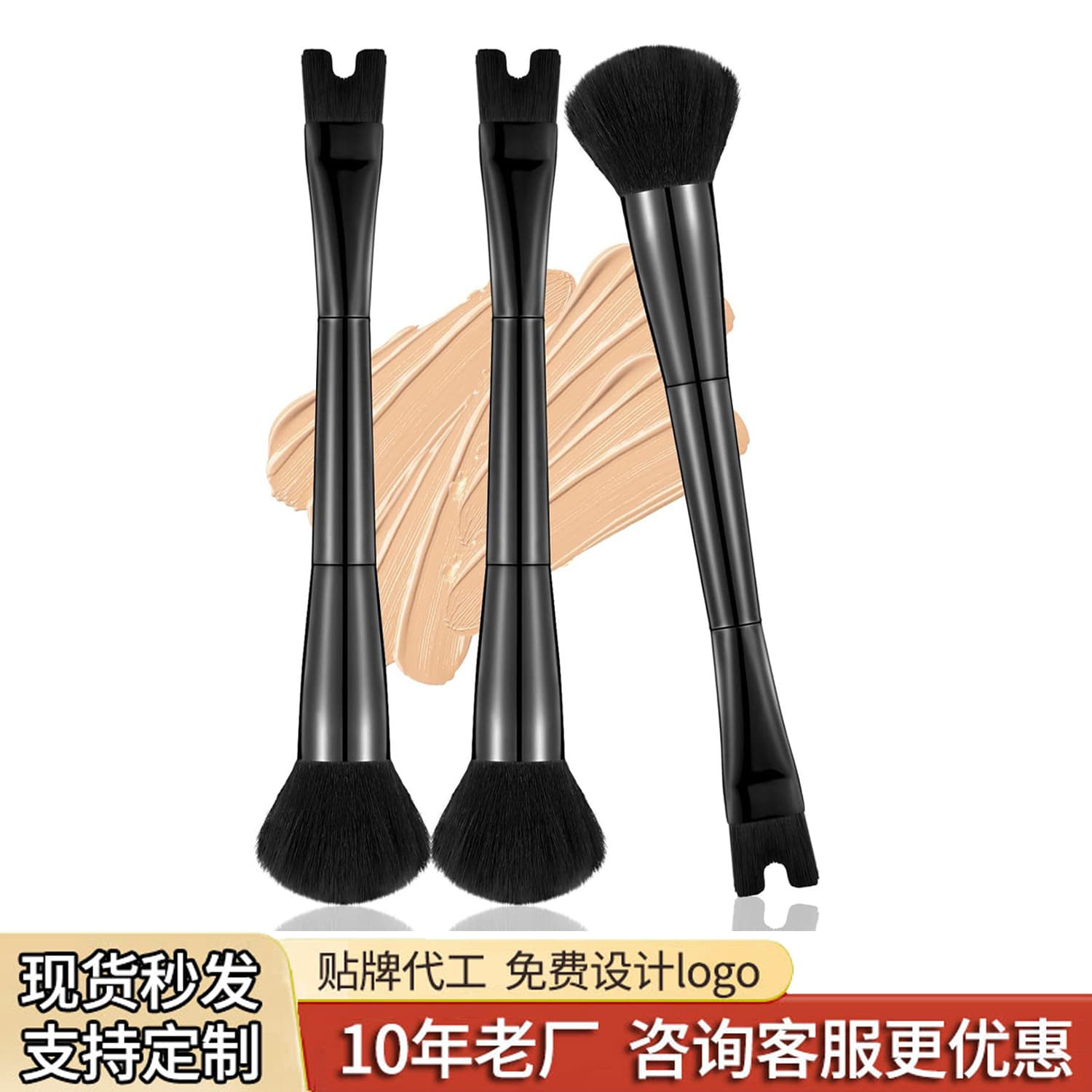 Cross-border Double-ended U-shaped Foundation Powder Brush Nose Shadow Setting Blush Brush Highlighter Contour Brush Makeup Tool