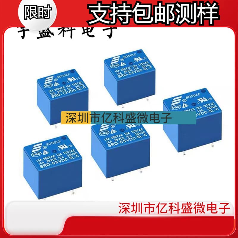 Brand New Genuine Relay SRD-24VDC-SL-A 24V 4-pin 5-pin 24V Relay