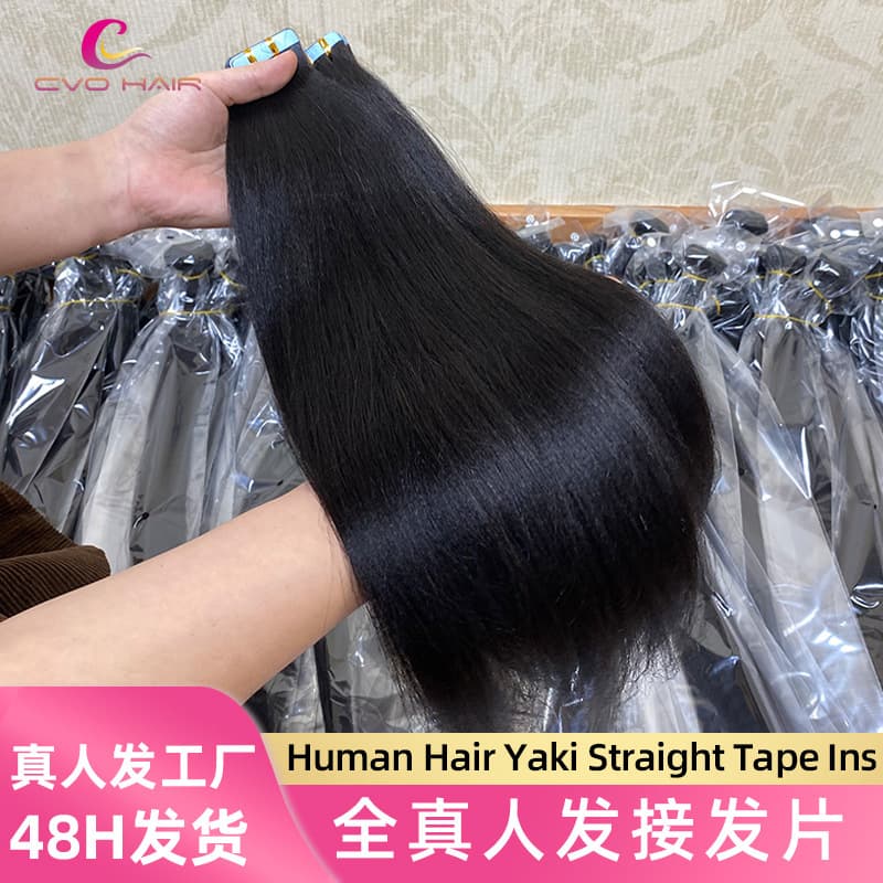 Yaki Straight Real Human Tape In Hair Extension Human Hair Wig