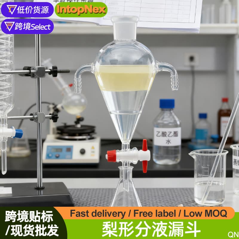 Pear-shaped Separatory Funnel Side Nozzle Separatory Funnel Agarwood Essential Oil Extraction Glass Apparatus Essential Oil Separator Collector