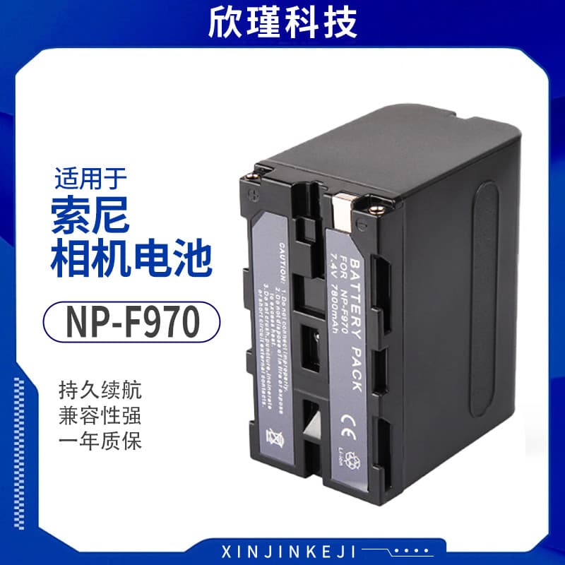 For Sony NP-F970 Battery F960 Camcorder Fill Light Camera Battery 7800mAh