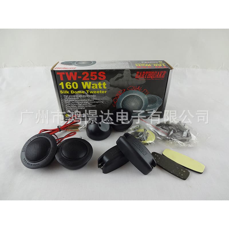 Supply a pair of car tweeter speakers with treble earthquake TW-25S
