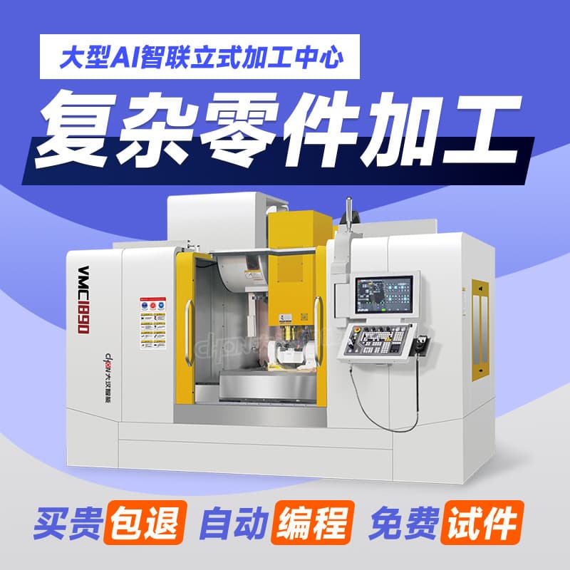 Large Vertical Machining Center Machine 1890 Heavy Duty Heavy Cutting 1160 High Rigidity Computer Gantry CNC Milling Machine