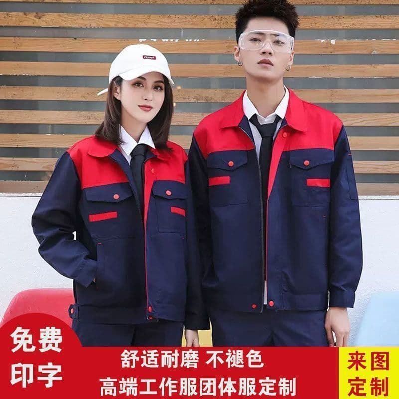 Workwear Thick Wear-Resistant Spring Autumn Winter Long Sleeve Auto Repair Shirt Workshop Factory Shirt Labor Protection Engraving Printing LOGO