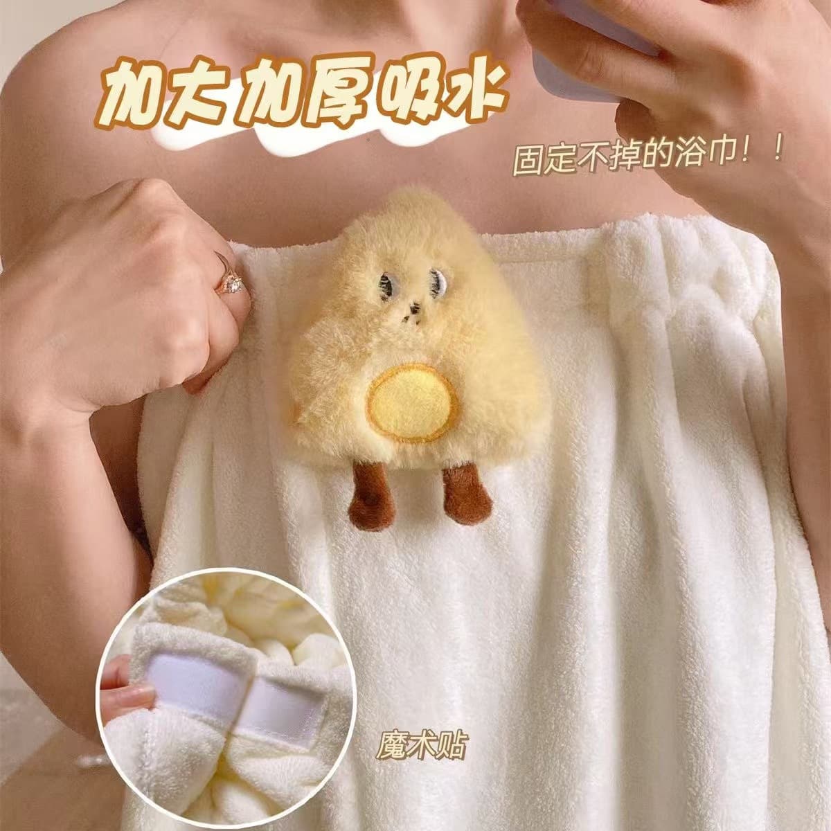 Cartoon cheese bath skirt wholesale for adults, students, women, summer wrap-around style, home use, soft, absorbent coral fleece