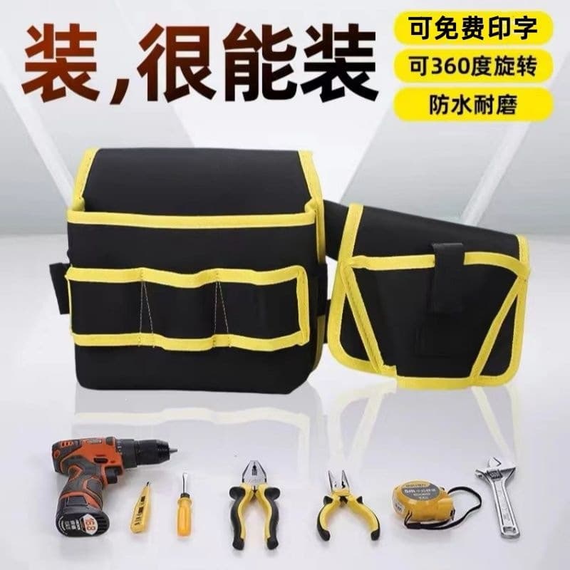Durable Heavy-Duty Tool Waist Bag for Men, Portable Multi-Pocket Hardware Storage Pouch for Maintenance and Renovation 2C
