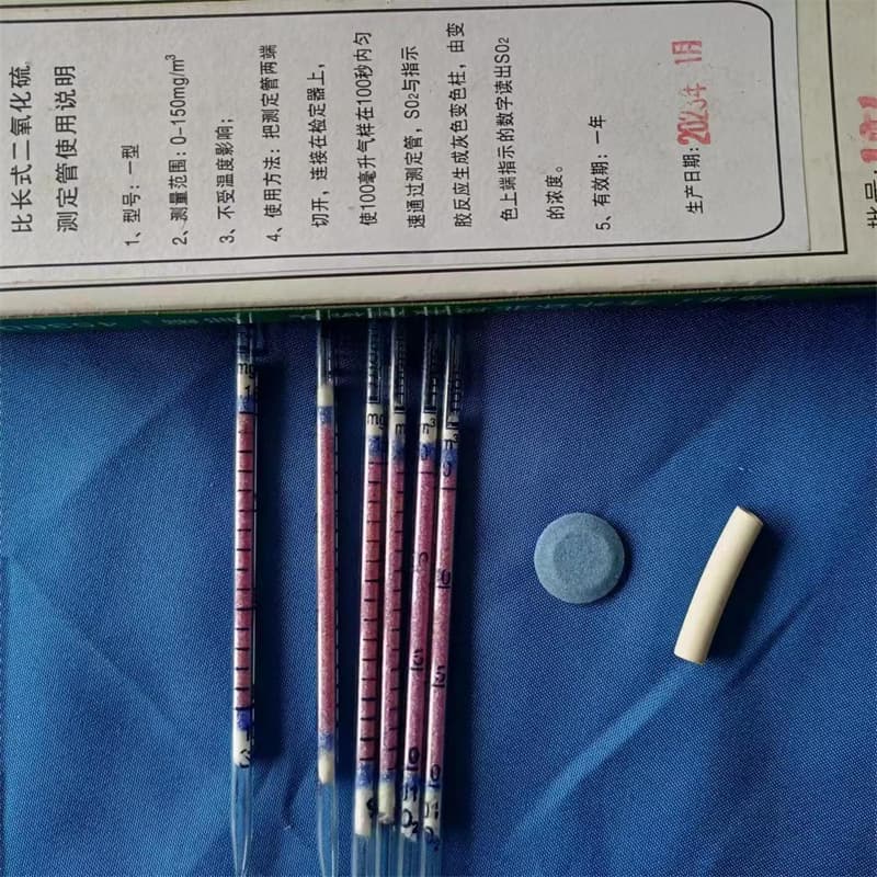 Mining Length-of-stain Gas Detection Tube Rare Gas Concentration Detection with Breeze Tube Rapid Detection