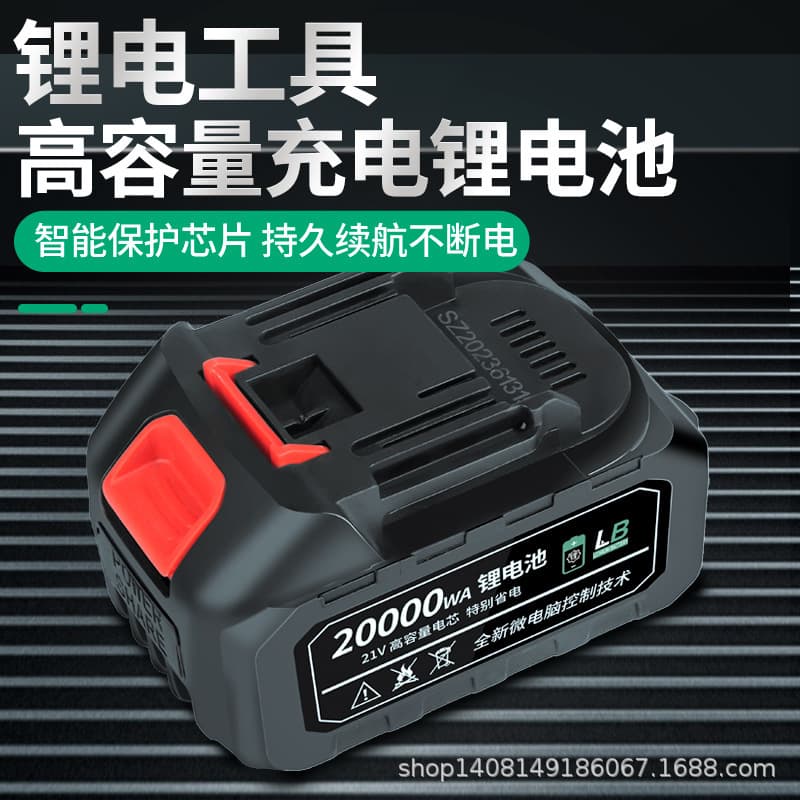 Belt sander small table saw electric impact wrench rechargeable lithium battery car wash machine Makita universal angle grinder battery