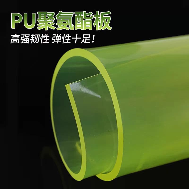 Manufacturer wholesale polyurethane board, PU board, Urethan coil board, buffer elastic rubber shock-absorbing pads, oil-resistant wear-resistant cow tendon.