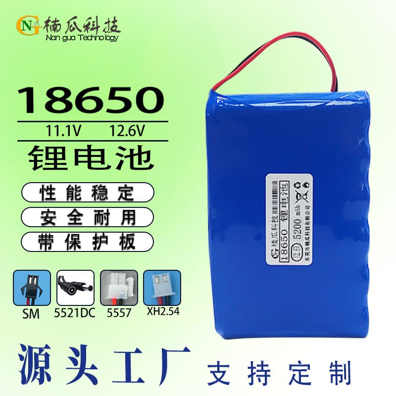18650 lithium battery pack 3 series 2 parallel bagging machine billboard air pump sweeper 11.1v gated lithium battery pack