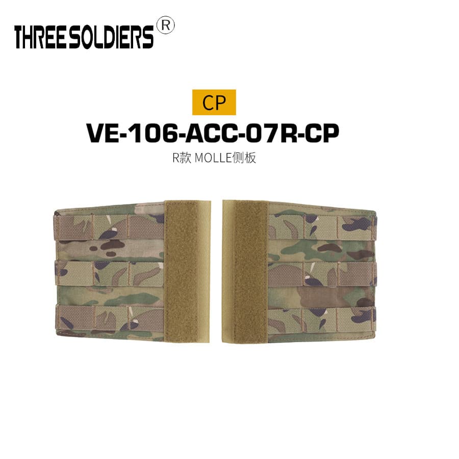 Tactical Vest Jock Strap Expansion Attachment Pack MOLLE Installation Board Two-Piece Set Outdoor Sports Unisex Nylon Material