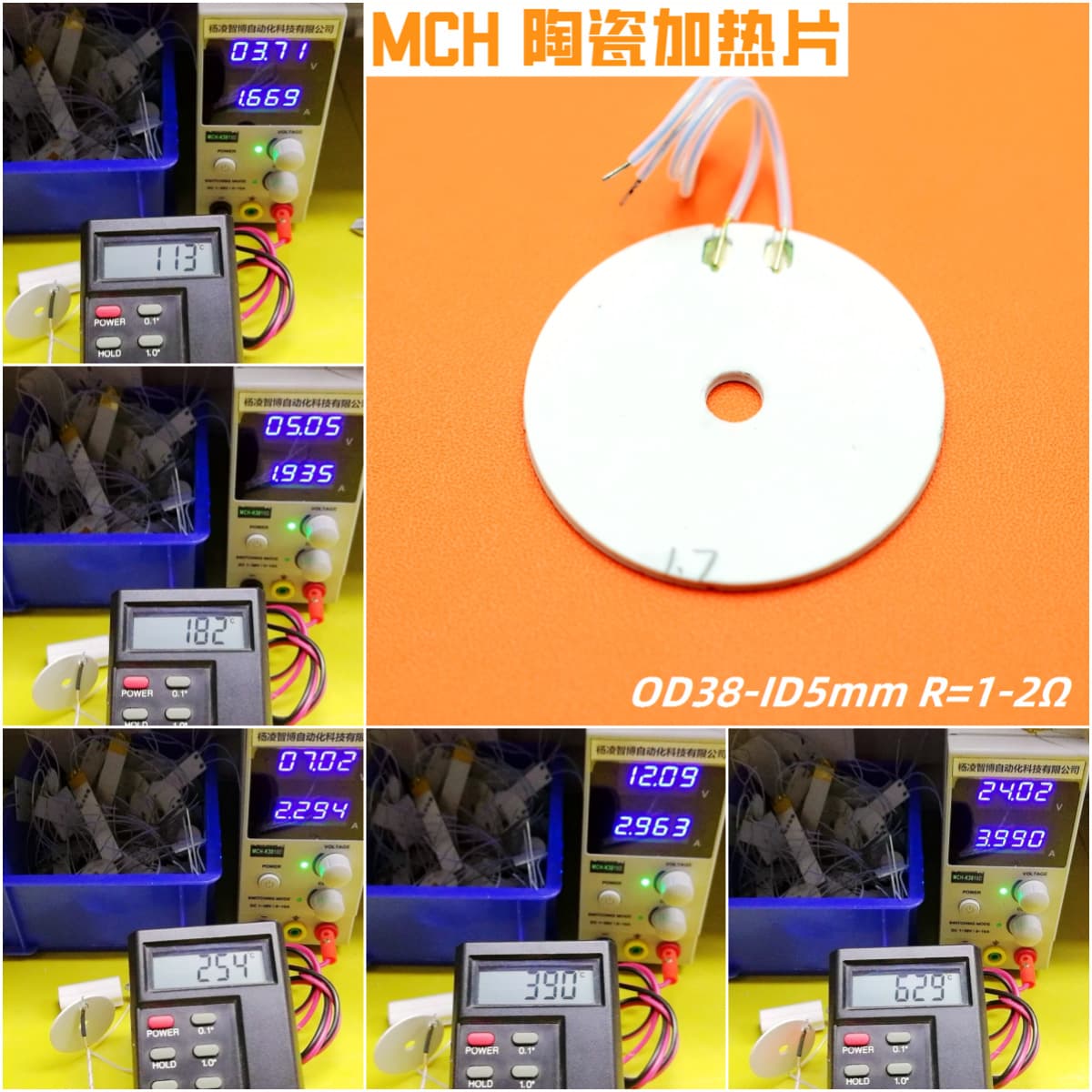 MCH Ceramic Heating Plate, Outer 38mm Inner 5mm, for Aromatherapy Burner and Moxibustion Device, Voltage and Power Customized