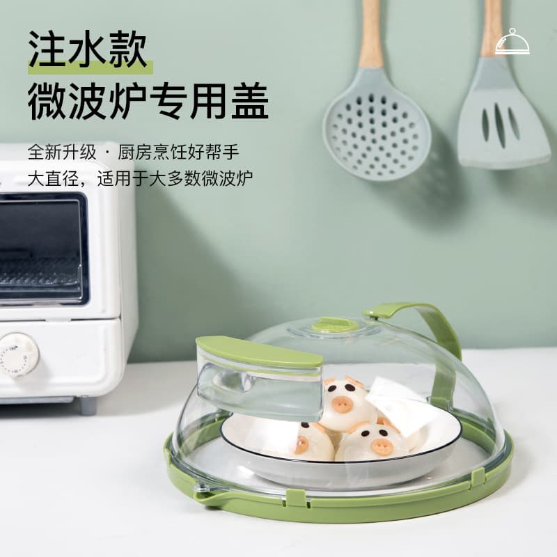 High-Temperature Resistant Microwave Splash Cover for Food Heating and Preservation, Oil-Proof Cover for Vegetables