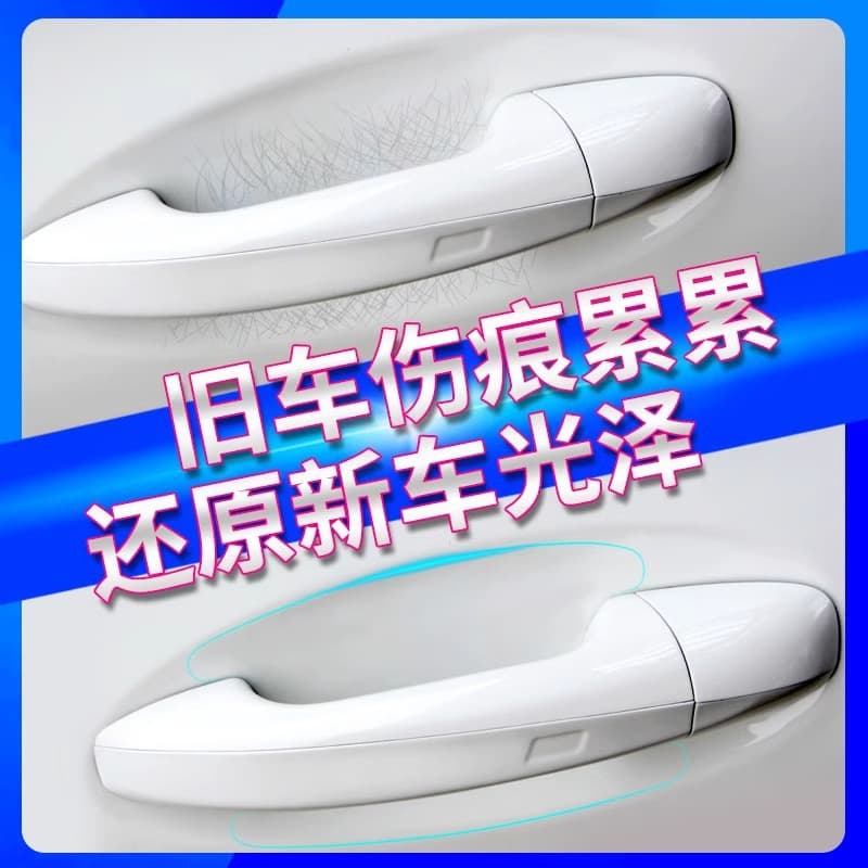 Car Door Handle Sticker Anti-Scratch Invisible Car Handle Door Bowl Film Universal Hand Buckle Protection Protective Cover Transparent Outside the Car