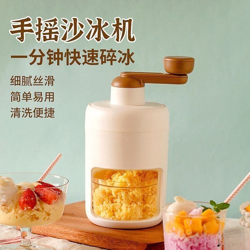 German Ice Shaver Machine, Household Manual Hand-Cranked Shaved Ice Maker, Small Machine for Fine Snow Ice