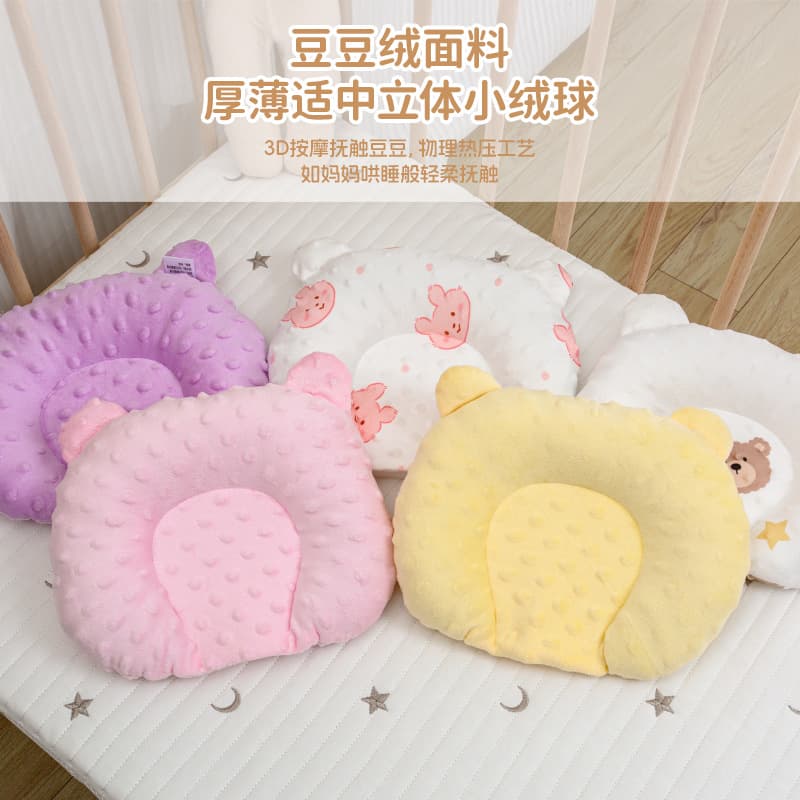 Newborn Baby Shaping Pillow with Bean Velvet, Anti-Flat Head Pillow for Infants and Toddlers, All-Season Adjustable Pillow for 0-3 Years
