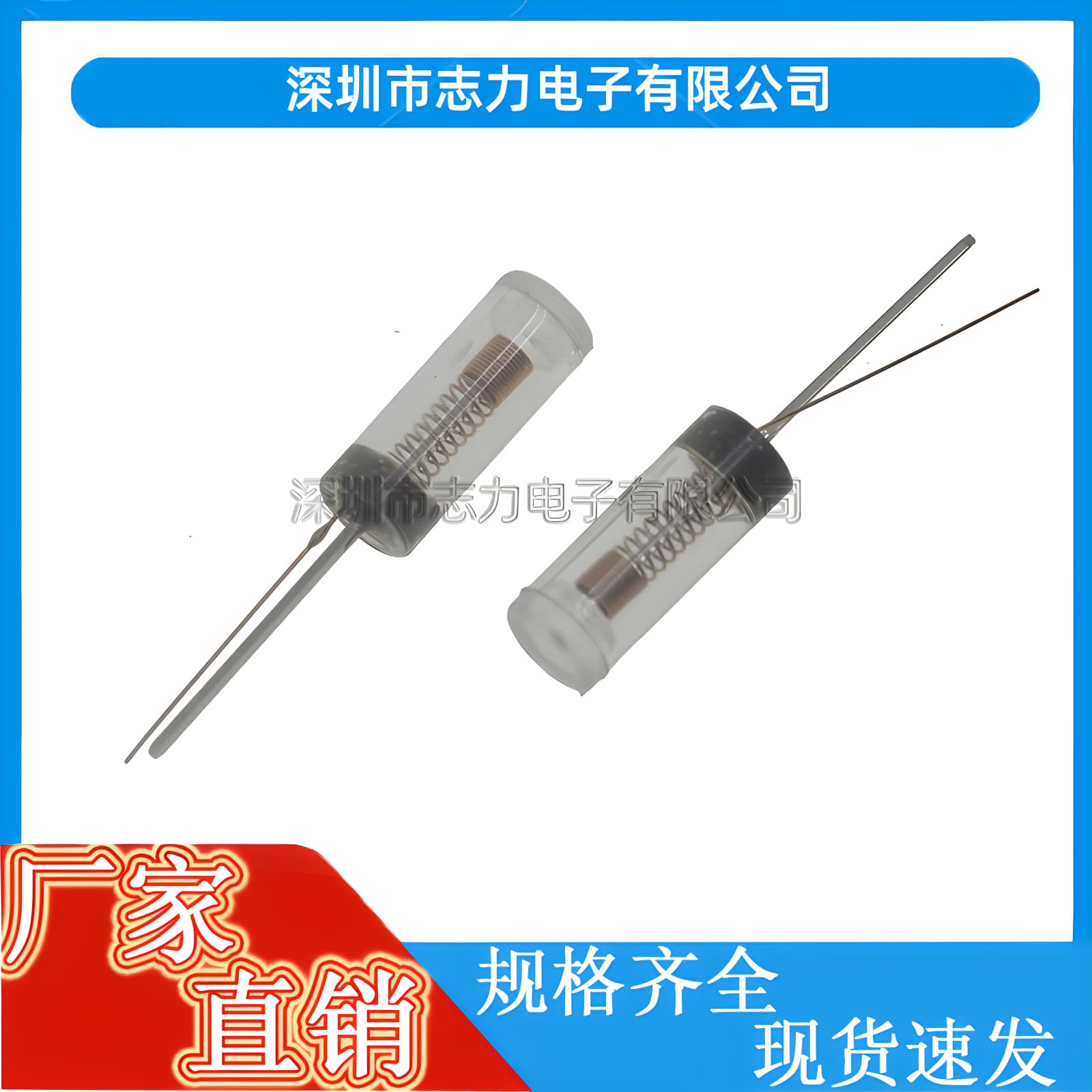 SW18010P Vibration Switch, Spring-loaded Shaking Sensor Trigger Switch, All-around Toy Vibration Shaking Switch