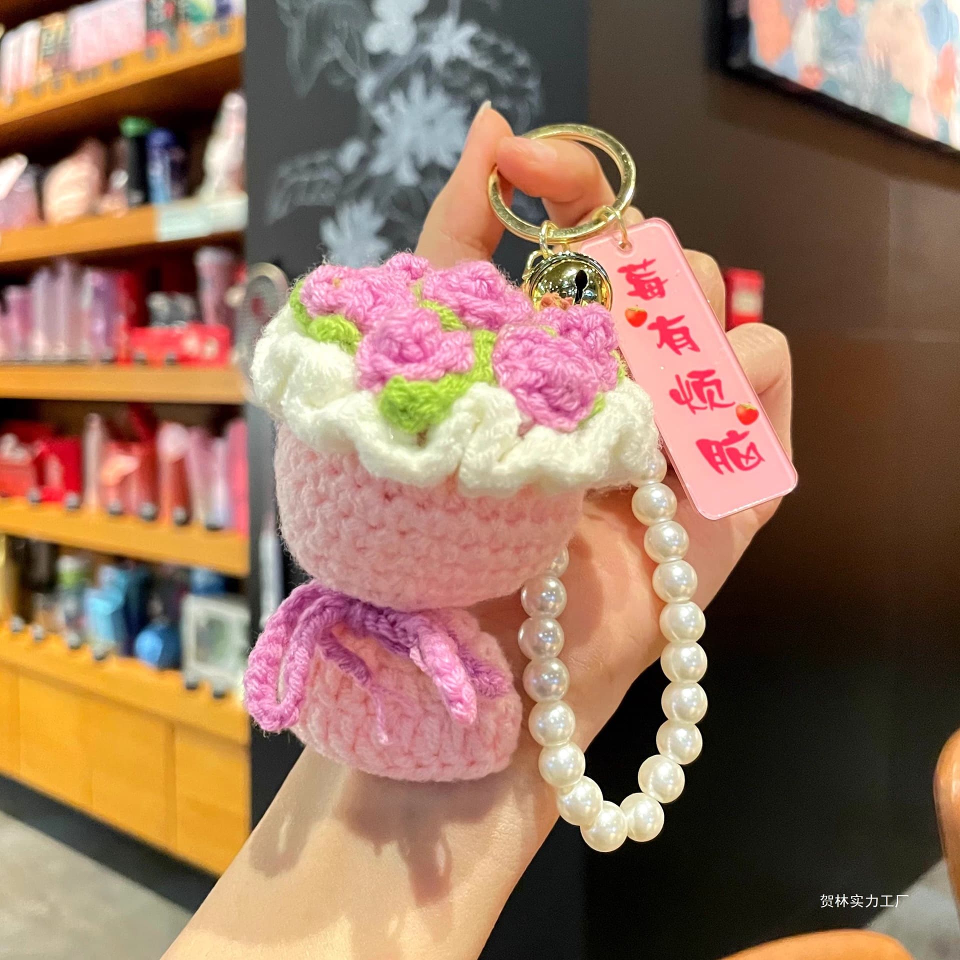 Teacher's Day Gift Hand Bouquet Keychain, Thank You Teacher Gift Bag Charm, Yarn Flower Bouquet Small Gift for Teacher